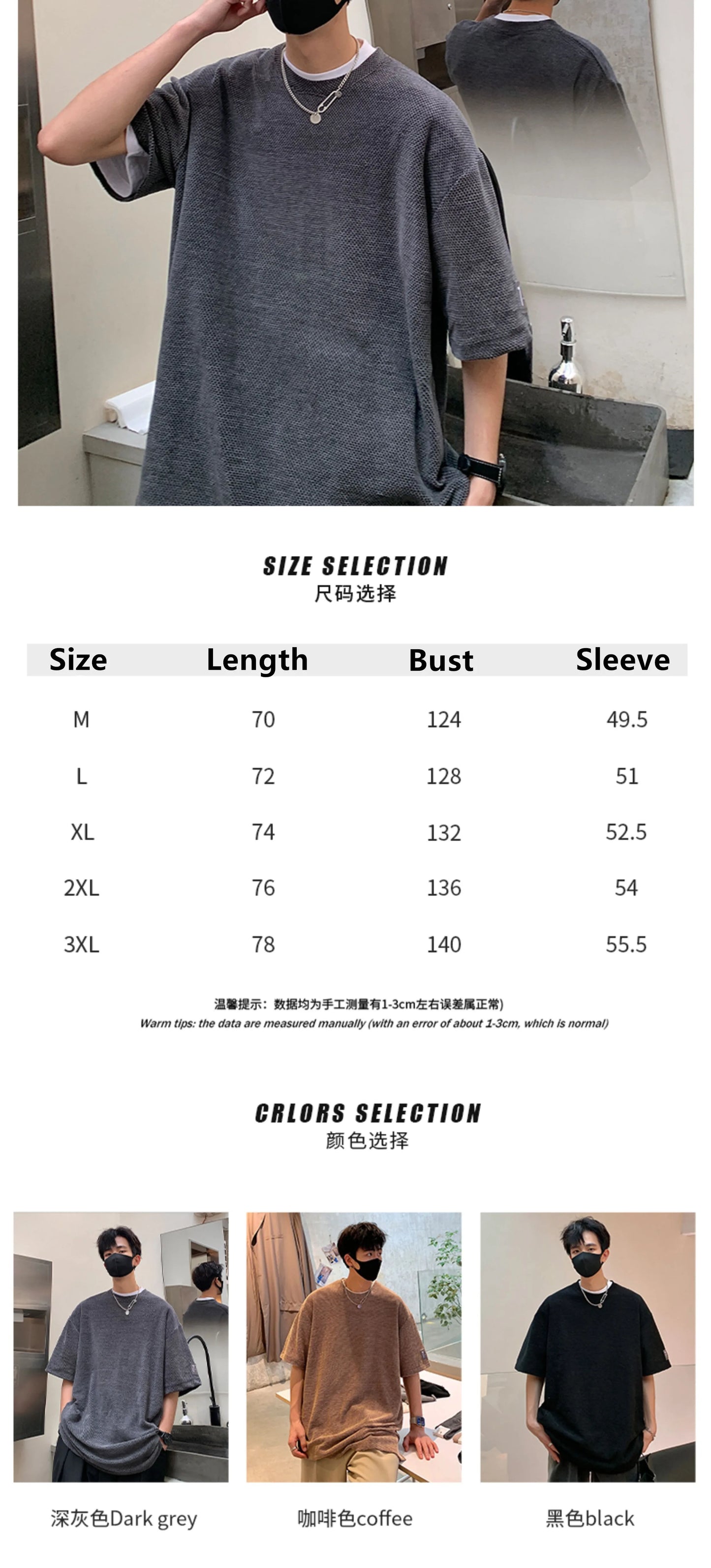 Solid Hip Hop Loose Men's T-shirts - Chic Summer Streetwear